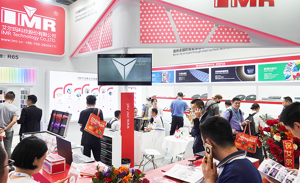 The International Rubber and Plastic Exhibition opens, and the IMR Pavilion is very popular