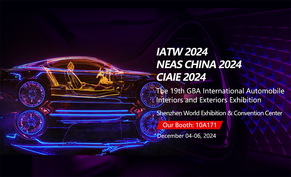 Invitation to the exhibition-The 19th GBA International Automobile Interiors and Exteriors Exhibitio