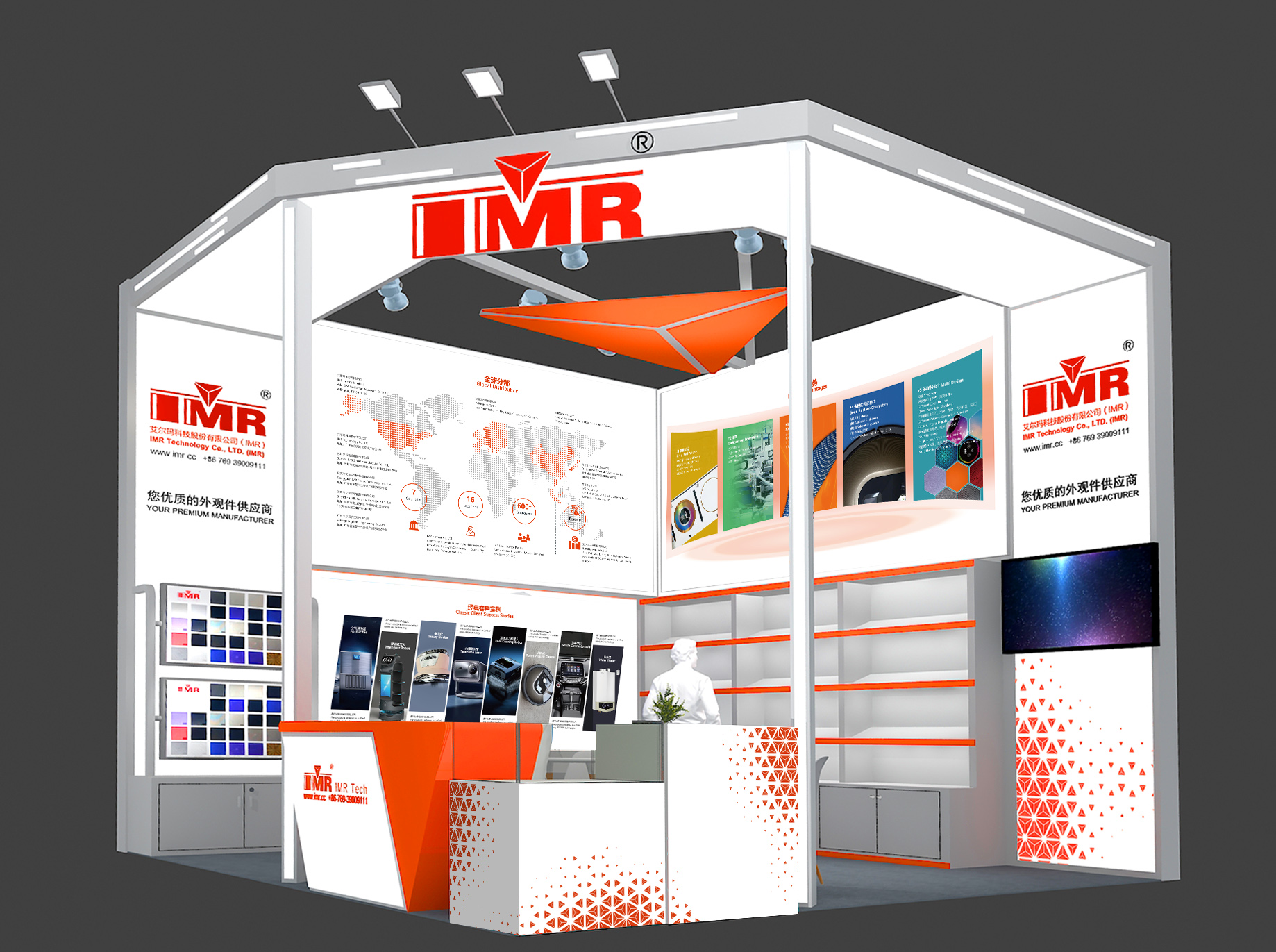IMR-Tech invites you to CHINAPLAS 2025, the biggest event in Chinas plastics industry.(图2)