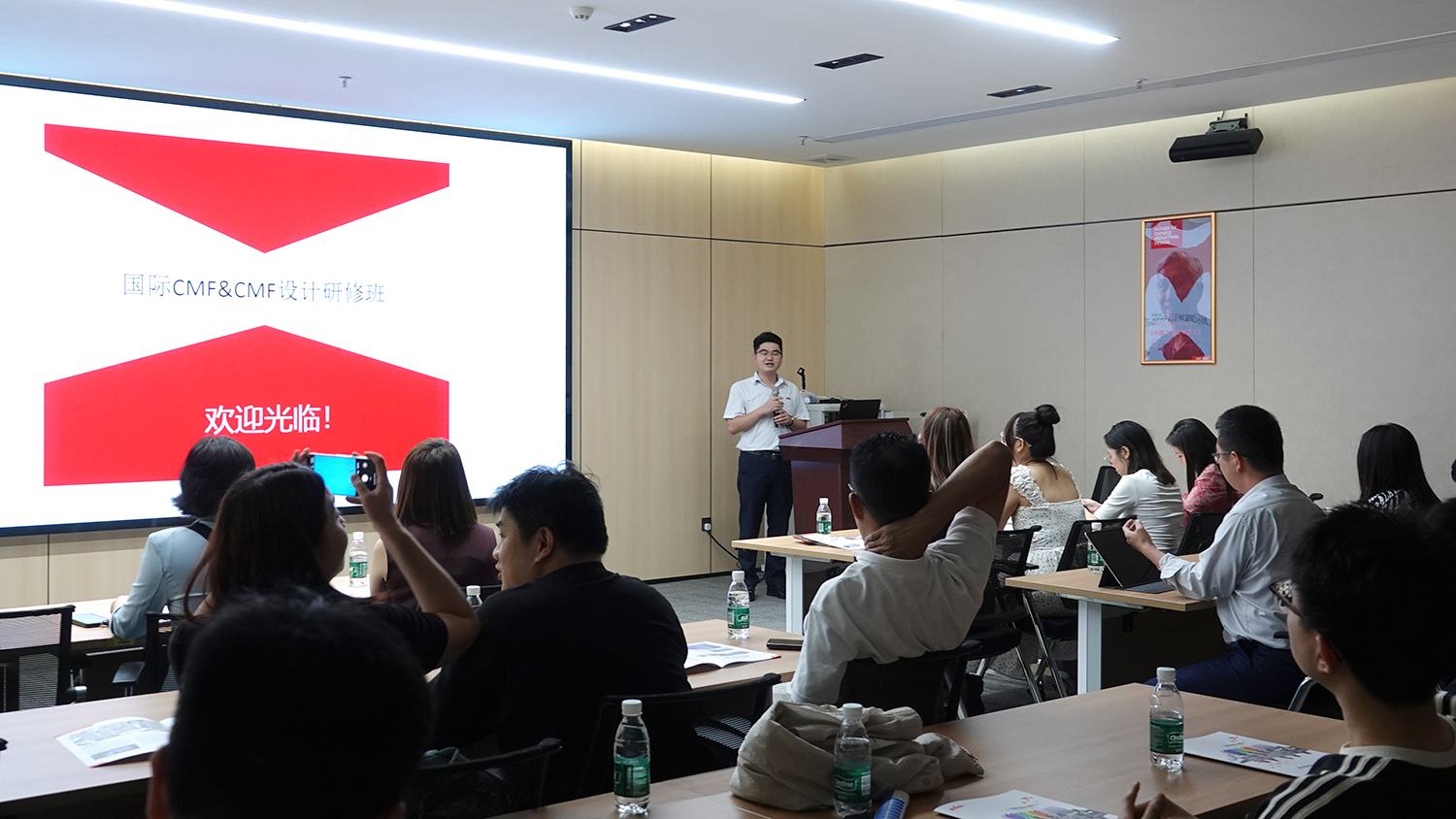 CMF Design Workshop Visits Our Company for In-Depth Exchange IMR